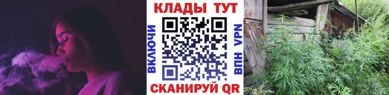 Магазин наркотиков Железногорск МЕТАДОН  Меф  ГАШ 
