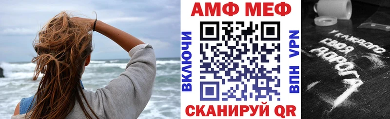 Amphetamine 97%  закладки  Железногорск 