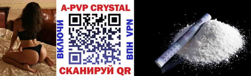 Alpha-PVP крисы CK где купить наркотик Железногорск
