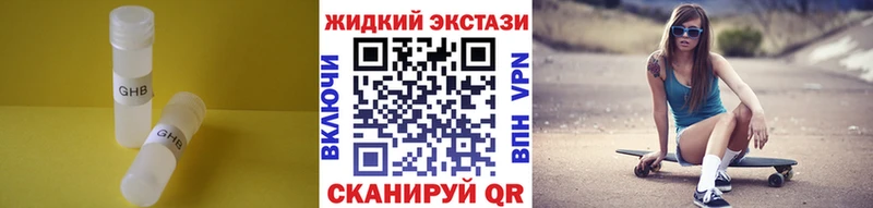 Бутират оксана Железногорск