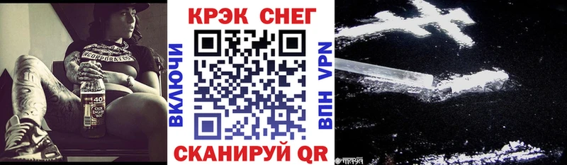 сколько стоит  Железногорск  COCAIN 99% 