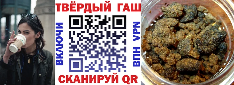 МЕГА   Железногорск  ГАШИШ хэш 