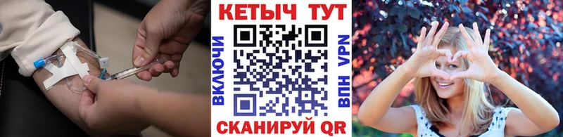 Кетамин VHQ  Железногорск 