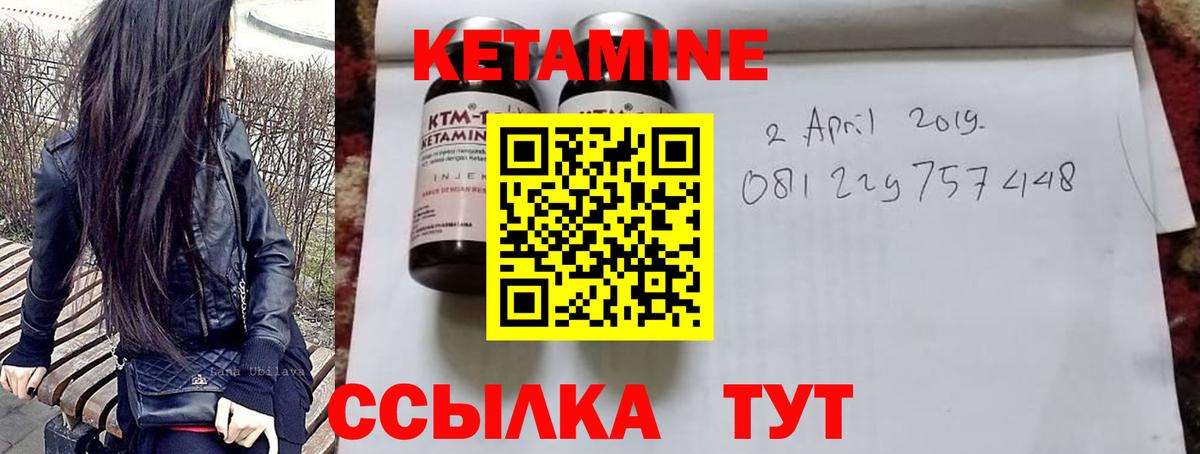 mega как зайти  Кетамин VHQ  Вход с VPN  Железногорск 