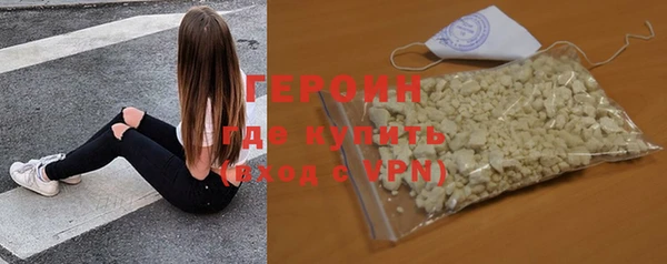 марихуана Вязьма