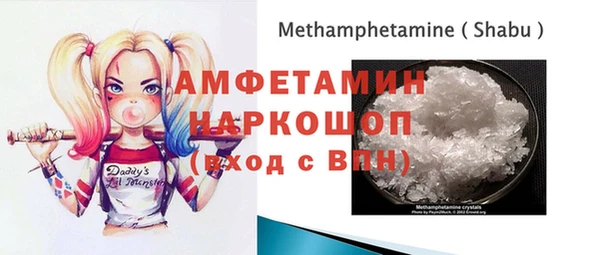 марихуана Вязьма