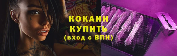 марихуана Вязьма