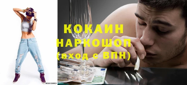 ГАЛЛЮЦИНОГЕННЫЕ ГРИБЫ Вяземский