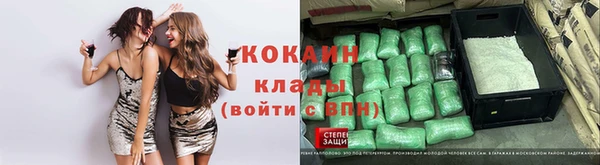 марихуана Вязьма