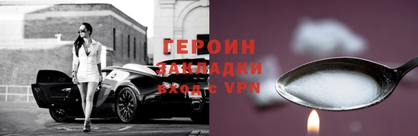 марихуана Вязьма