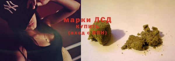 марихуана Вязьма