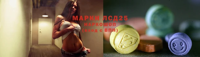 марихуана Вязьма