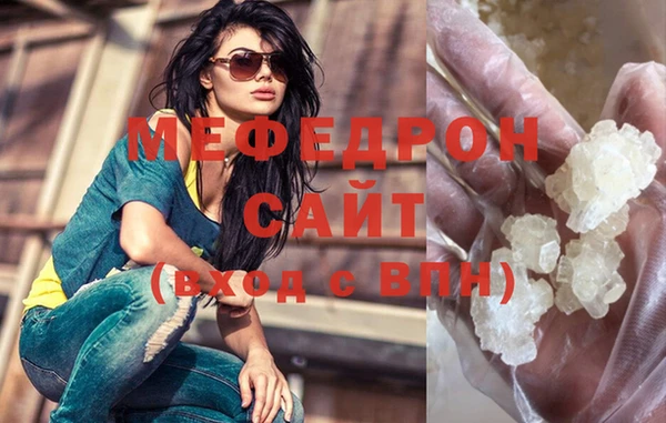 марихуана Вязьма