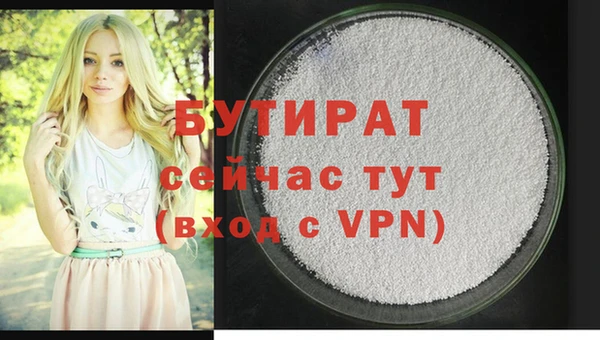 марихуана Вязьма