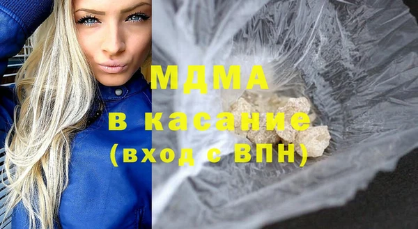 марихуана Вязьма