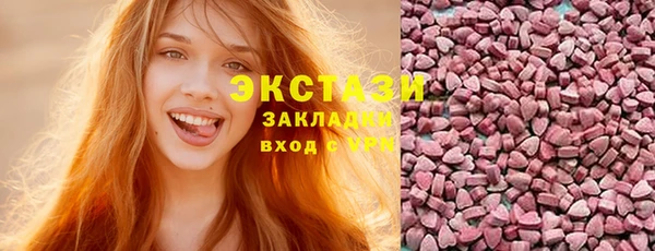 ГАЛЛЮЦИНОГЕННЫЕ ГРИБЫ Вяземский