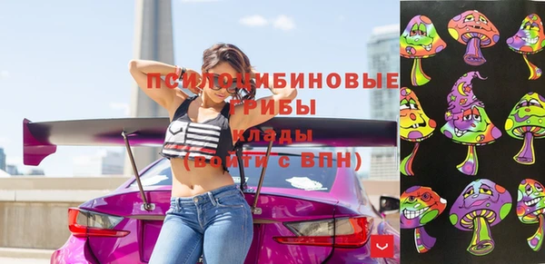марихуана Вязьма