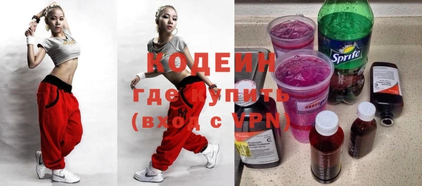 марихуана Вязьма