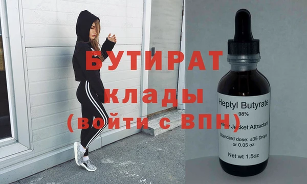 ГАЛЛЮЦИНОГЕННЫЕ ГРИБЫ Вяземский
