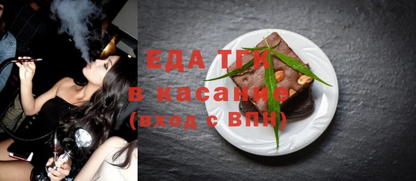 ГАЛЛЮЦИНОГЕННЫЕ ГРИБЫ Вяземский