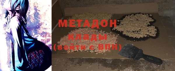 марихуана Вязьма