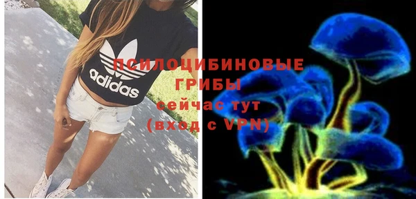 марихуана Вязьма