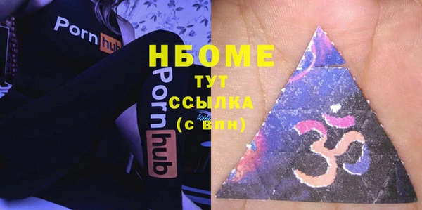 марихуана Вязьма