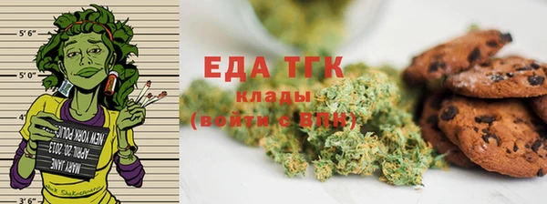 марихуана Вязьма
