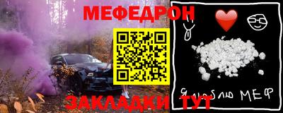 соль ск Кумертау