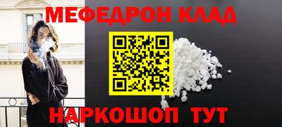 соль ск Кумертау