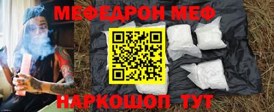 прущая мука Кунгур