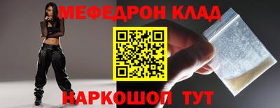 прущая мука Кунгур
