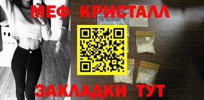 эйфоретик Ливны