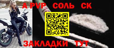 прущая мука Кунгур