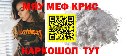 прущая мука Кунгур