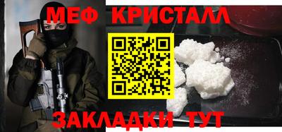 прущая мука Кунгур