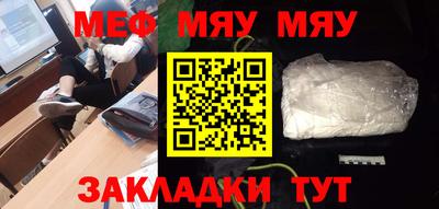соль ск Кумертау