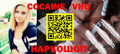мефедрон VHQ Кулебаки