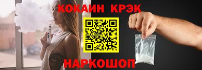 мефедрон VHQ Кулебаки