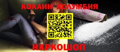 соль ск Кумертау