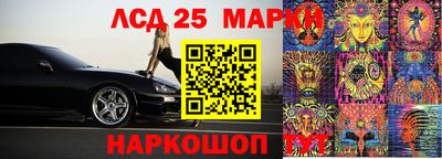 соль ск Кумертау