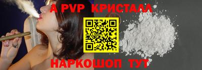 мефедрон VHQ Кулебаки