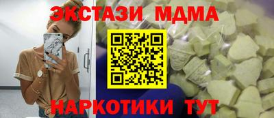 мефедрон VHQ Кулебаки