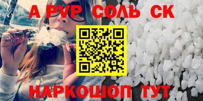 мефедрон VHQ Кулебаки