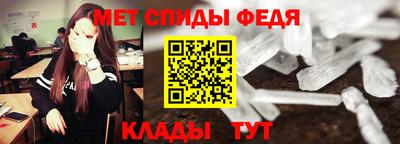 мефедрон VHQ Кулебаки