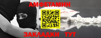 мефедрон VHQ Кулебаки