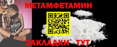 соль ск Кумертау