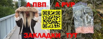 мефедрон VHQ Кулебаки