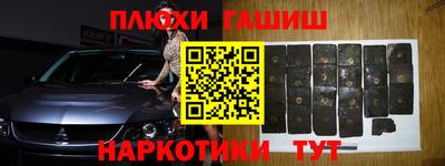 мефедрон VHQ Кулебаки