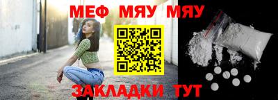 прущая мука Кунгур